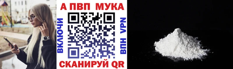 Купить где  Салаир  Alpha-PVP кристаллы 