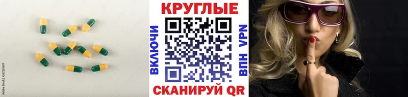 Купить где  Салаир  Ecstasy Дубай 