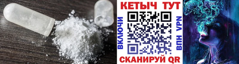 КЕТАМИН VHQ Салаир