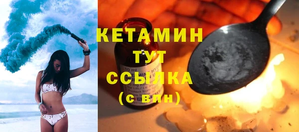 ALPHA PVP Заволжск