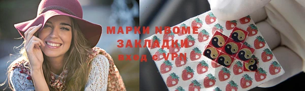 ALPHA PVP Заволжск