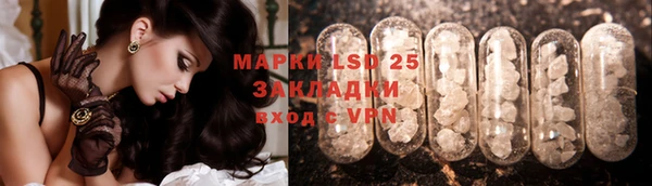 крисы Заволжье