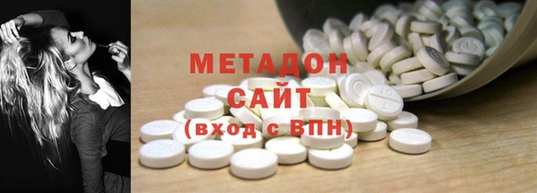 крисы Заволжье