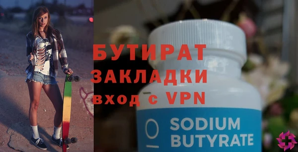 кокс Заводоуковск