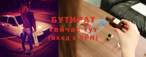 ALPHA PVP Заволжск