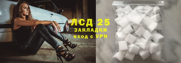 крисы Заволжье