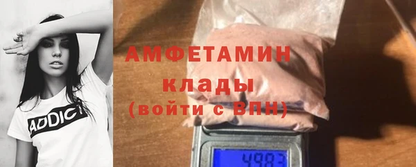 ALPHA PVP Заволжск