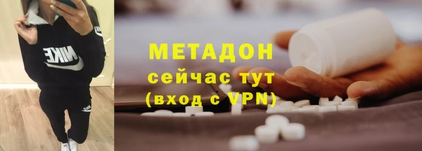 крисы Заволжье