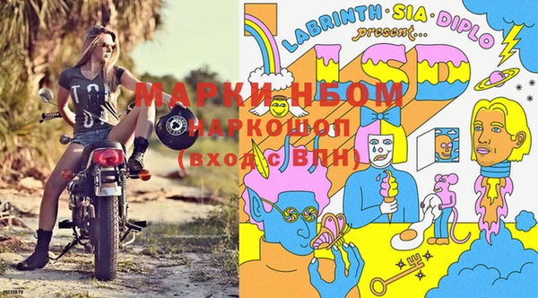 крисы Заволжье
