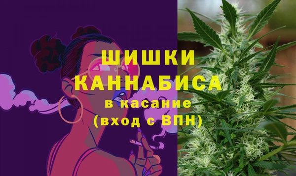 ALPHA PVP Заволжск