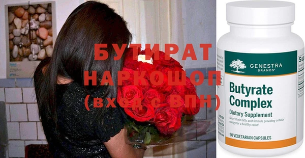 ALPHA PVP Заволжск