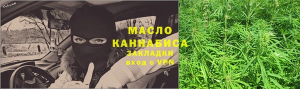 ALPHA PVP Заволжск
