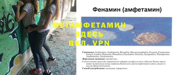 ALPHA PVP Заволжск