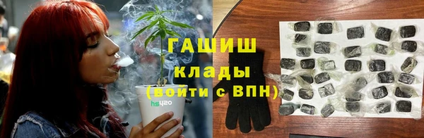ALPHA PVP Заволжск