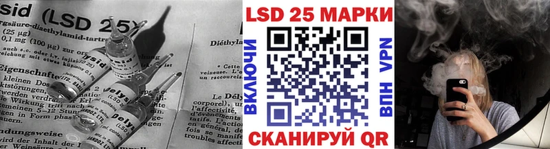 LSD-25 экстази ecstasy  Купить закладки  Салаир 
