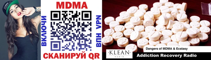 МДМА VHQ  Купить где  Салаир 