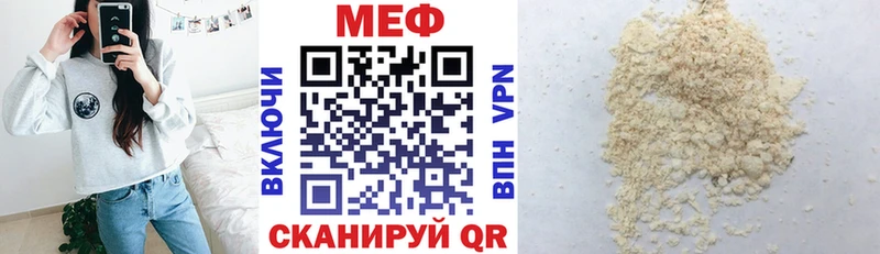 Купить закладки  Салаир  МЯУ-МЯУ кристаллы 
