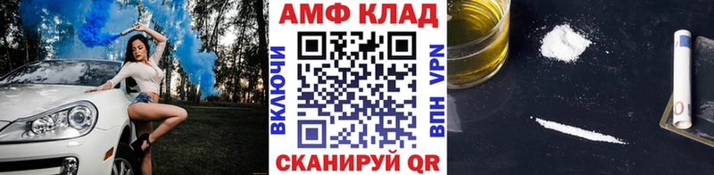 Метамфетамин Декстрометамфетамин 99.9%  Купить  Салаир 