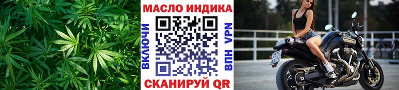 ТГК жижа Салаир