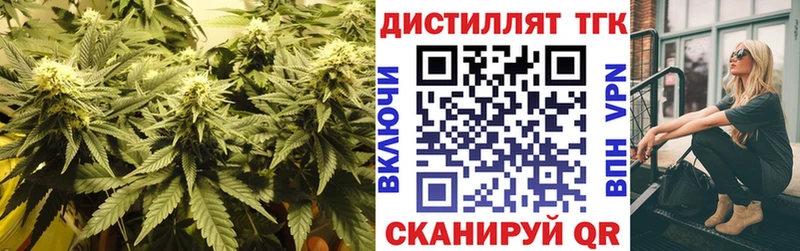 Дистиллят ТГК вейп с тгк  Купить закладки  Салаир 